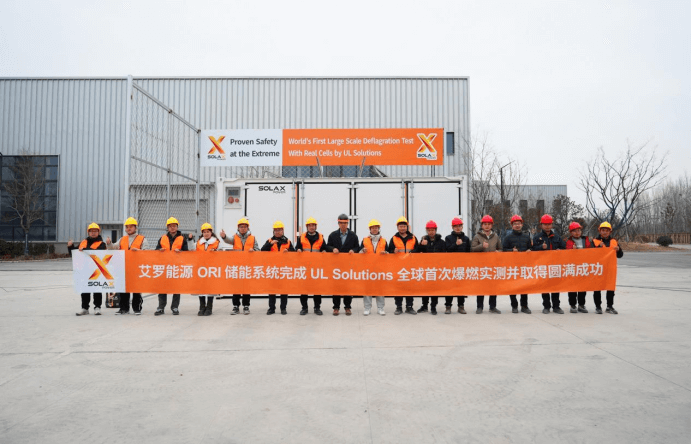 AG百家家乐能源 ORI 大型储能系统完成 UL Solutions 全球首次系统级爆燃实测